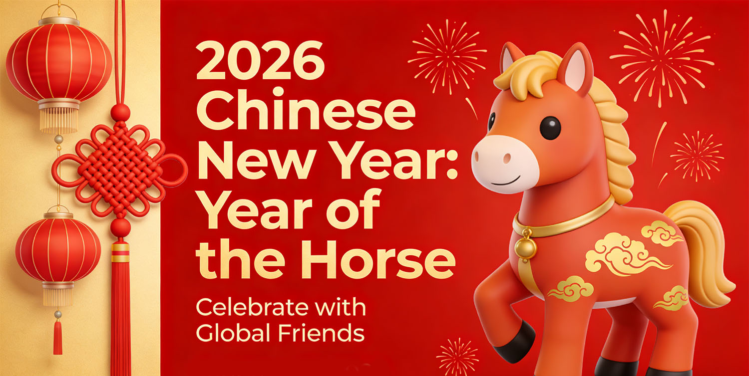 مهرجان الربيع